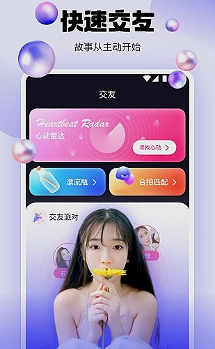 聚合影视网页版·无需下载页面展示图