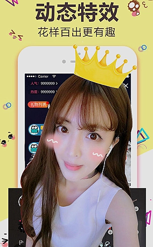 聚合影视网页版·无需下载页面展示图